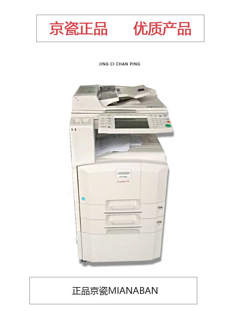 Máy photocopy máy in tự động hai mặt đen và trắng 2050 2550 - Máy photocopy đa chức năng