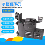 Máy in màu quét máy photocopy màu 6550ci 6551ci 7550ci 7551ci - Máy photocopy đa chức năng