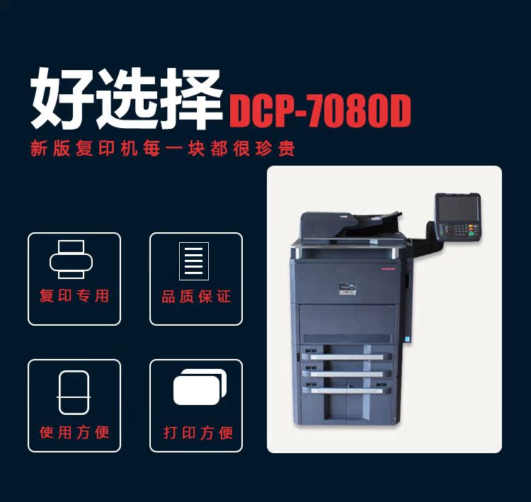 Máy in màu quét máy photocopy màu 6550ci 6551ci 7550ci 7551ci - Máy photocopy đa chức năng