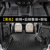 2020 Guolu Wuling Hongguang V seven-seat trunk mat 5 five-seat glory V New Hongguang S full surrounded pull cargo mat