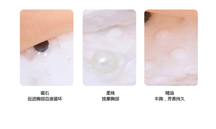 Pads pour soutien-gorge - Ref 815167 Image 13