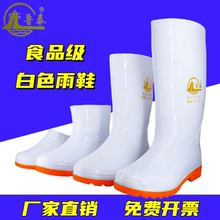 Lutai Food Factory Sanitary Boots Special Rain Boots Women's Rain Shoes Waterproof Shoes Men's Water Shoes Canteen Kitchen Cold Storage with Cotton Flour