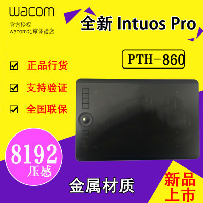 Wacom PTH860 digital drawing board Intuos5 Intuos Pro drawing board drawing board drawing board PTH851