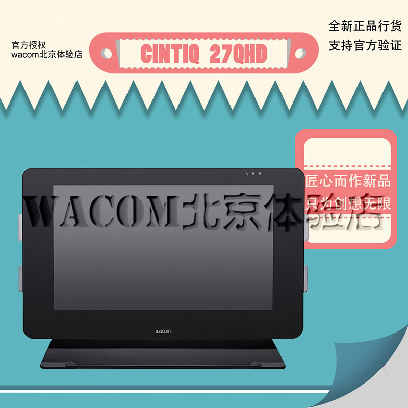WACOM Cintiq 27QHD 27 inch LCD drawing screen DTH2700 DTK2700 special bracket digital screen