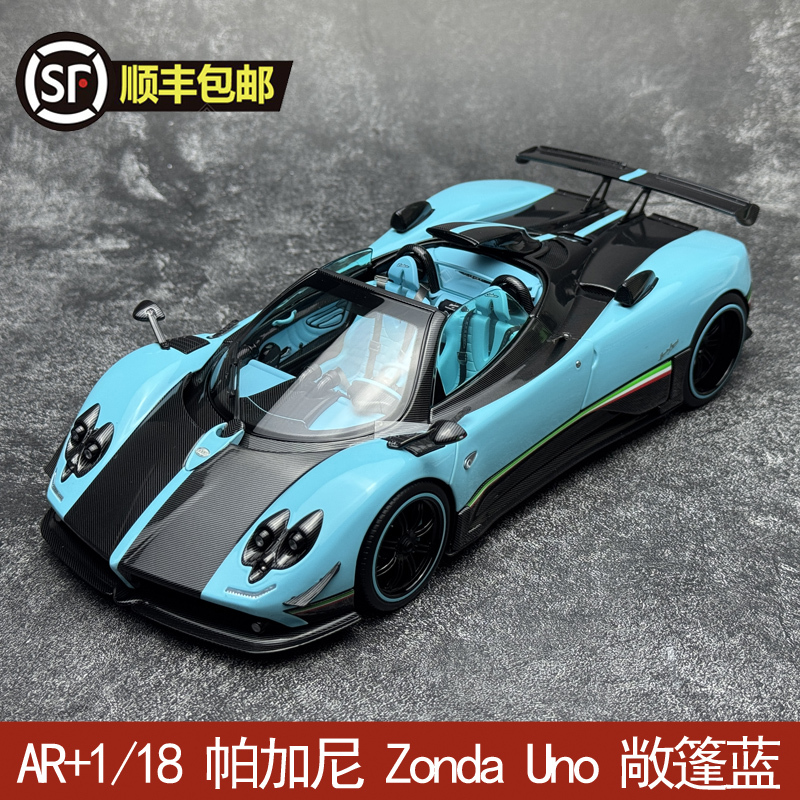 Almost Real Ar+1/18 Pagani Zonda Uno Convertible Blue Alloy Full-Open Car Model