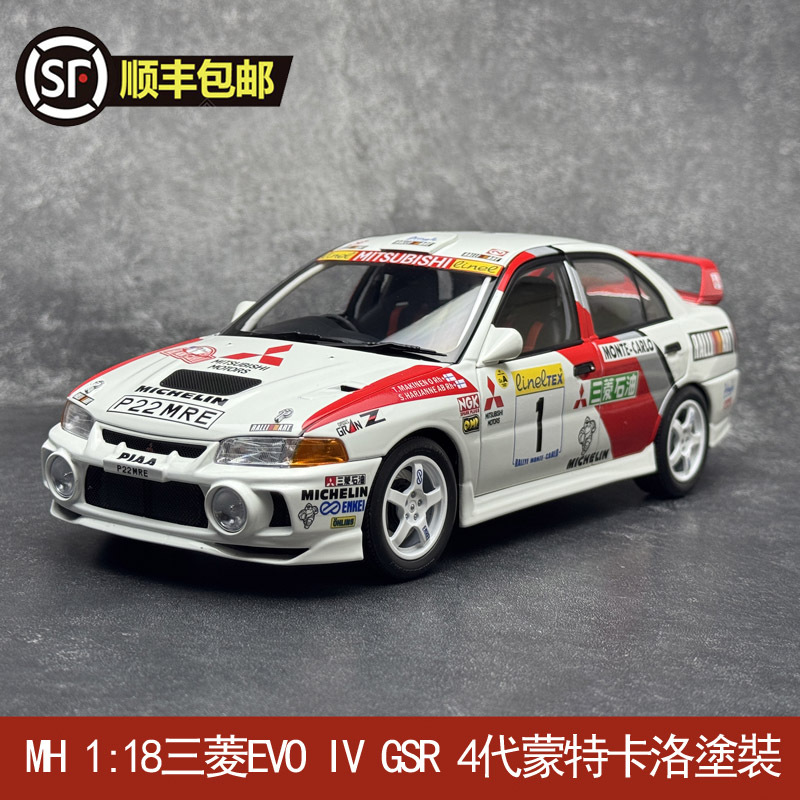 Motorhelix Mh 1:18 Mitsubishi Evo Iv Gsr 4Th Generation Monte Carlo Painted Alloy Car Model