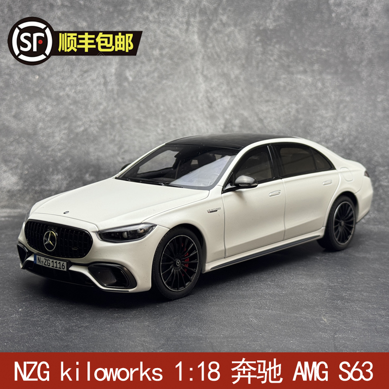 Nzg Kiloworks 1:18 Mercedes-Benz Amg S63 Alloy Full-Scale Car Model