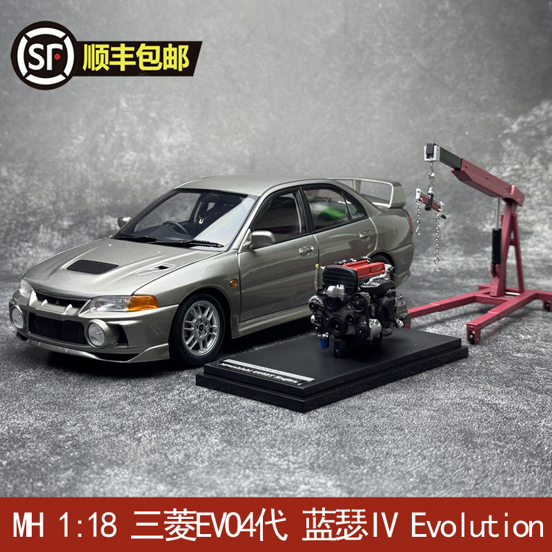 Motorhelix Mh Mitsubishi Evo 4Th Generation Lancer Ivevolution 1:18 Alloy Full-Scale Car Model