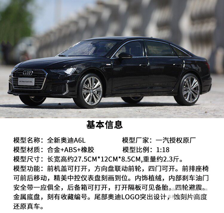 Модель машины 一汽原厂2019全新款奥迪a6l合金aii new a6l仿真1:18汽车模型轿车 OTHER