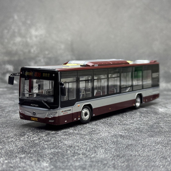 Beijing Bus Model Alloy 1:64 Red Eagle 408-Way Baic Futian Ouhui Bj6123C7Bcd