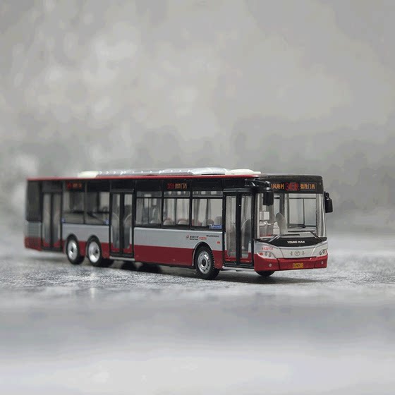 95 Cultural and Creative Industries 1:110 345 Express Youth Jnp6140Gvc Three-Axle Beijing Public Transit Alloy Bus Model