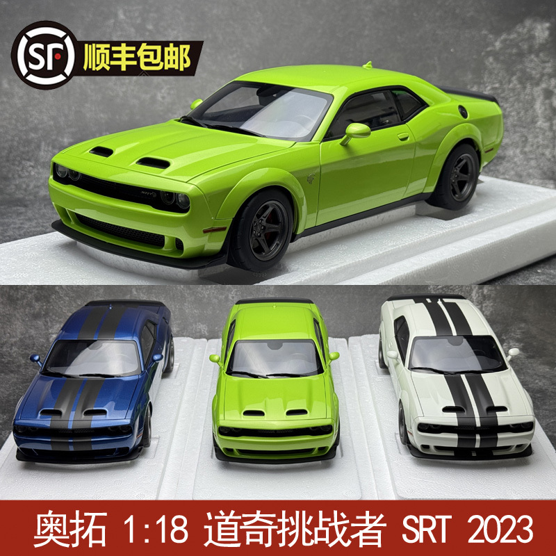 Autoart 1:18 Dodge Challenger Srt Super Stock 2023 Car Model