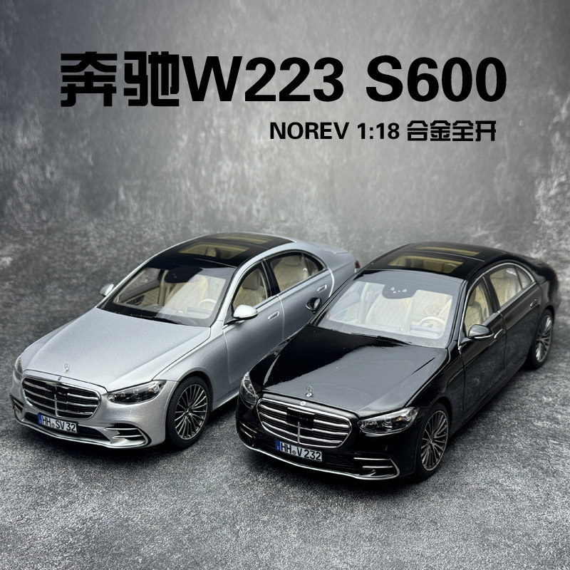 Norev 1:18 New Model Mercedes-Benz W223 S600 Alloy Fully Openable Car Model Collection Gift Norev 1:18 New Model Mercedes-Benz W223 S600 Alloy Fully Openable Car Model Collection Gift