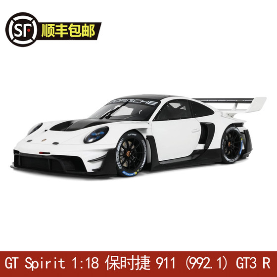 Gt Spirit 1:18 Porsche 911 (992.1) Gt3 R Resin Car Model Gt1010