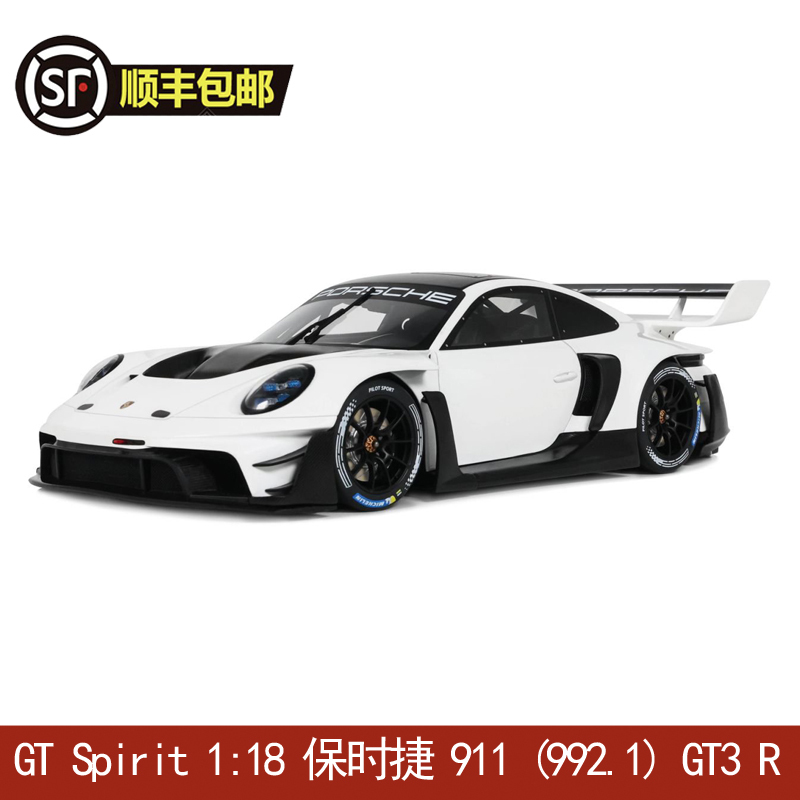 Gt Spirit 1:18 Porsche 911 (992.1) Gt3 R Resin Car Model Gt1010 Gt Spirit 1:18 Porsche 911 (992.1) Gt3 R Resin Car Model Gt1010