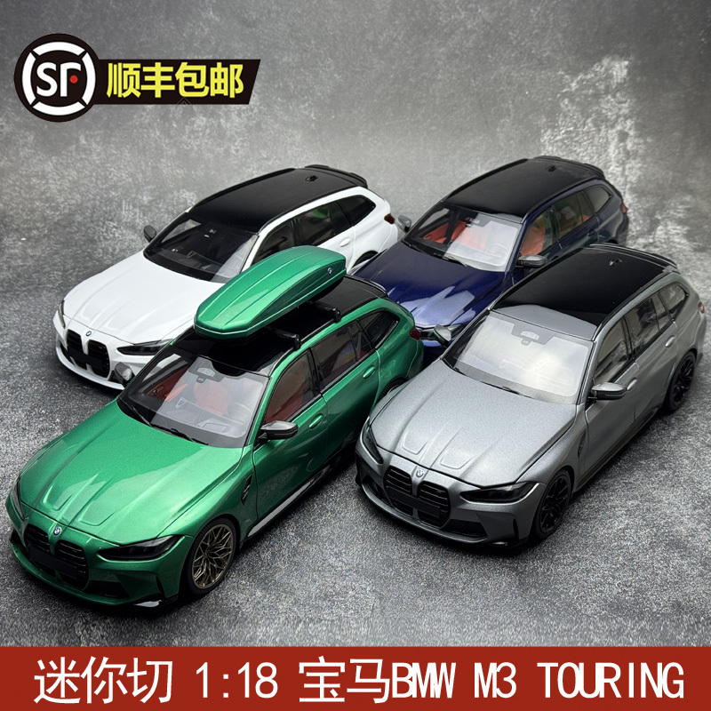 Miniature 1:18 Bmw M3 Touring Touring Edition 2024 Alloy Car Model