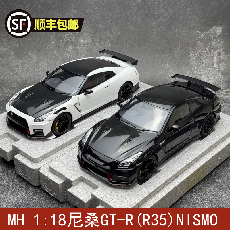 Mh 1:18 Nissan Gt-R Nismo (R35) Special Edition 2022 Alloy Car Model