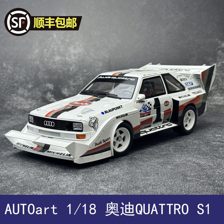 Autoart 1/18 Audi Quattro S1 Pikes Peak 1987 Car Model