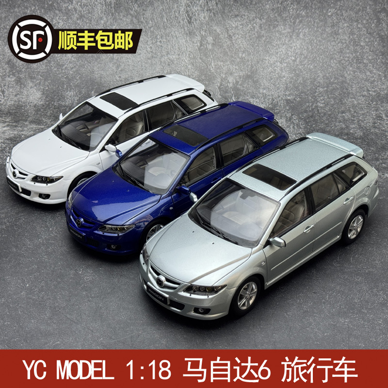 Yc Model 1:18 Mazda 6 Station Wagon Alloy Static Car Model Collectible Ornament