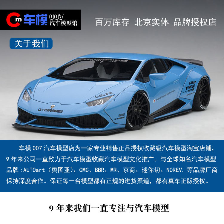 Модель машины 奥拓汽车模型吉姆尼1:18