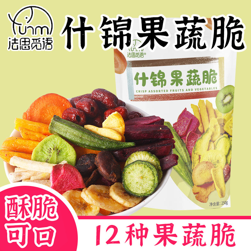 Farsford is a mix of fruit and vegetable and fruit dry autumn sunflower net red snack 250g