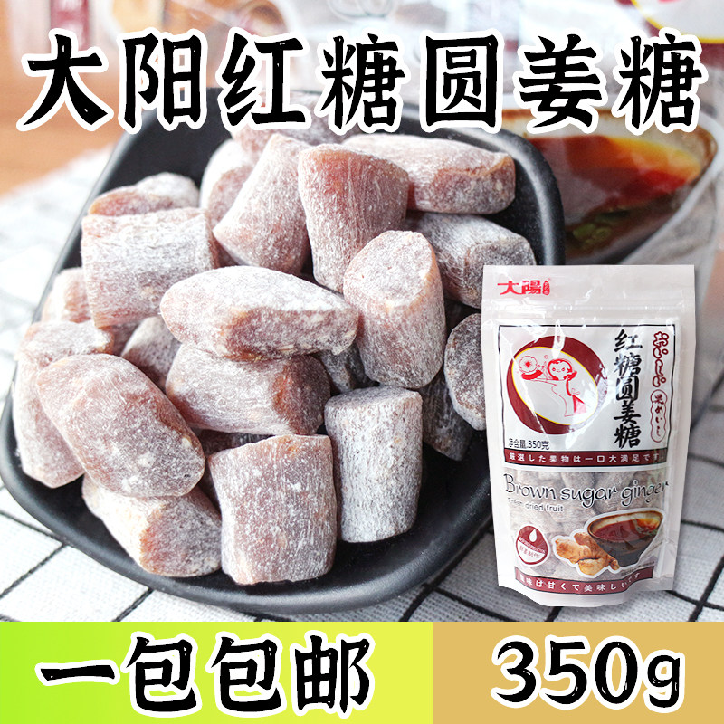 Dayang Flower Lovers Red Sugar Round Ginger Sugar Handmade Ginger Candy Candied Fruits Cool Fruits Chill Casual Snacks 350g
