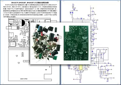 BH1415BH1416BH1417 Five-kilometer 5W phase-locked loop FM transmitter board kit Loose stereo