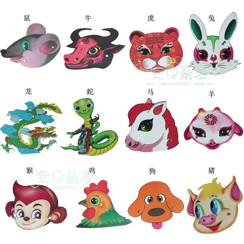 Kindergarten children's performance animal headdress Daquan Zodiac tiger dog rabbit horse pig headband props