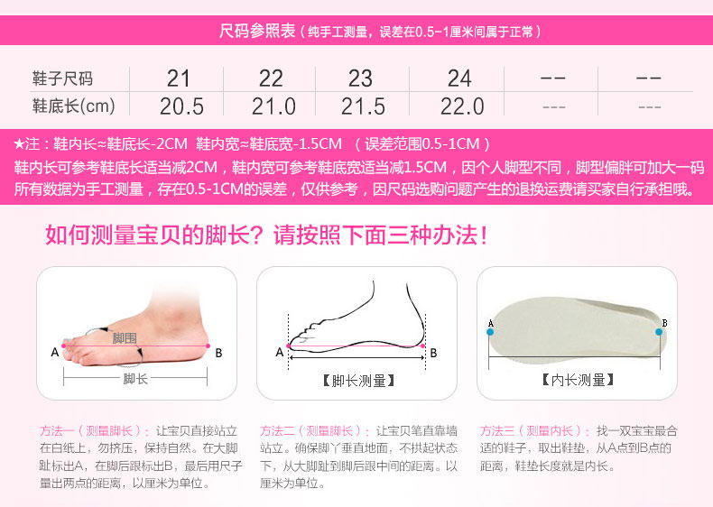 Pantoufles enfants en suède pour hiver - semelle tendon - Ref 986830 Image 21