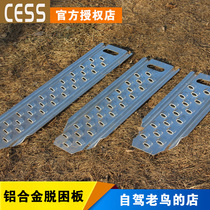 CESS aluminum alloy car off-road vehicle self-rescue equipment skid anti-sinking board anti-skid plate