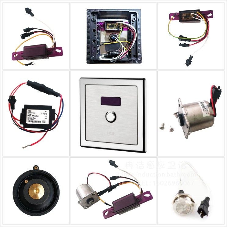 HCG and Induction Stool Squatting Pit Flushing accessories Panel assembly AF-913 solenoid valve electric eye sensing window