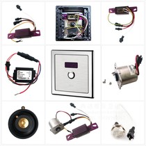 HCG Hecheng induction stool squat flush accessory panel assembly AF-913 solenoid valve electric eye sensor window