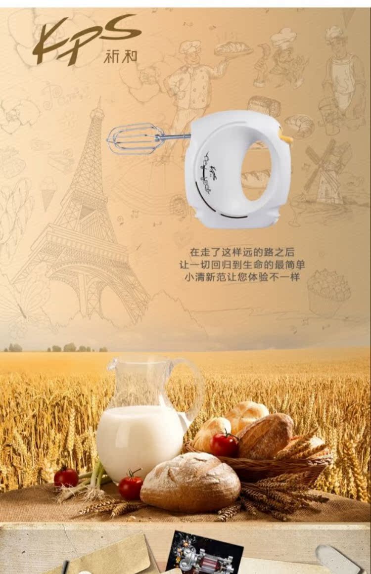 máy đánh trứng hc Máy đánh trứng cầu nguyện và KS-930 Máy cầm tay điện và máy đánh trứng Mini trộn kem - Máy trộn điện máy đánh trứng zelmer 381.61 symbio