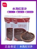 Zhanyi Warhing Paste Paste 500G Яичный желток хрустящий Qingzi Mooncake Mooncake Lotus Rong Home выпекать ингредиенты