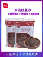 Zhanyi Warhing Paste Paste 500G Яичный желток хрустящий Qingzi Mooncake Mooncake Lotus Rong Home выпекать ингредиенты