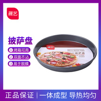 Exhibition Art Solid Bottom Pizza Dish Home Hard Mold Baking Tray Baking Mold Round Pie Pan 8 Inch 9 Inch Pizza Pan