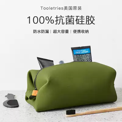 Men's silicone wash bag Travel gym bathroom portable simple waterproof wash bag Travel storage makeup bag