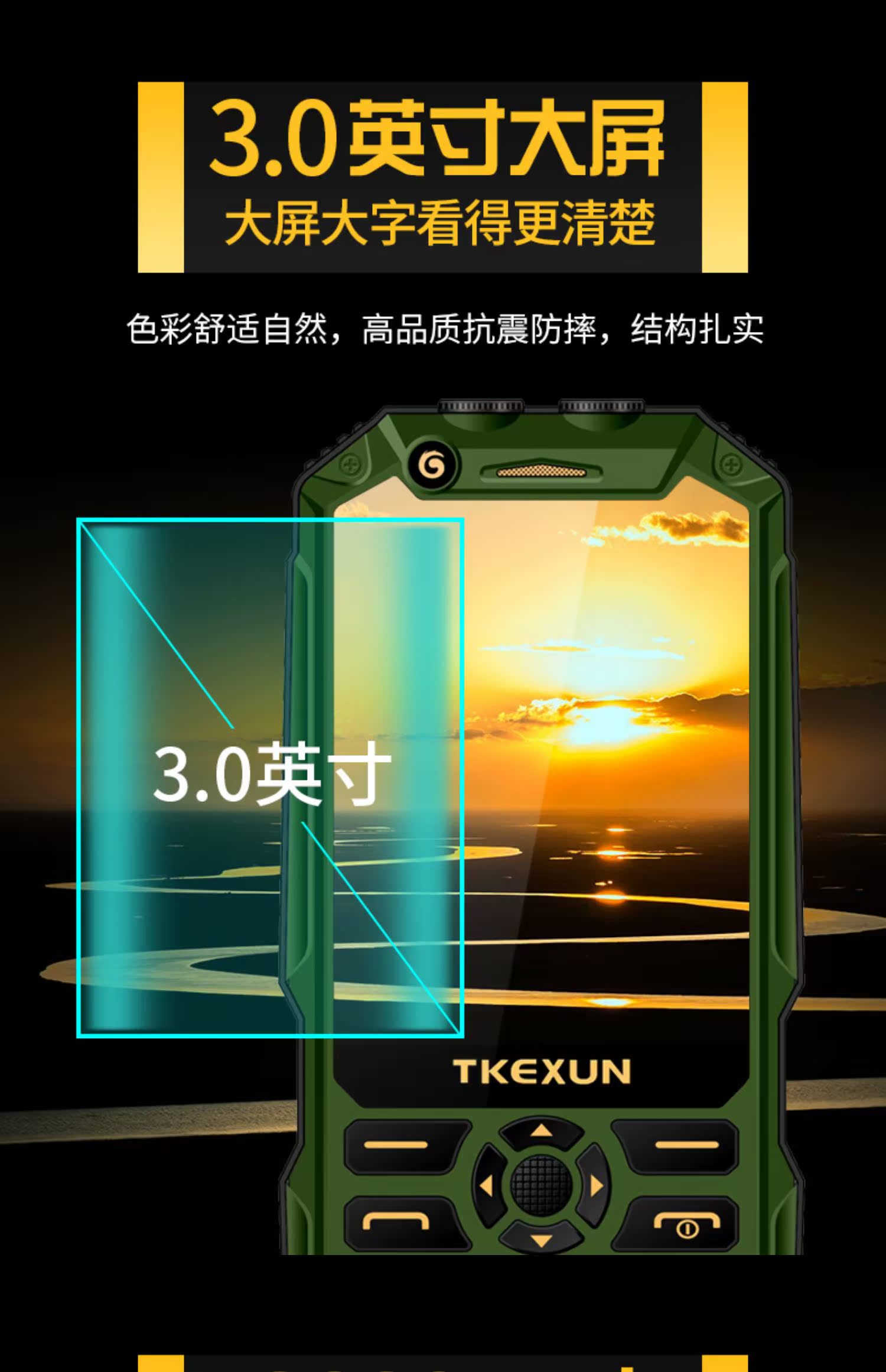 Tin tức TKEXUN / Tianke q8 + Máy cũ Unicom 4G WIFI không thông minh Máy cũ Land Rover màn hình lớn điện thoại di động - Điện thoại di động điện thoại cảm ứng giá rẻ