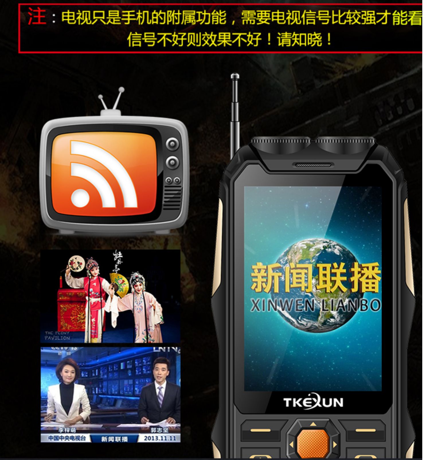 Big Brother chữ viết tay máy cũ điện dự phòng dài Pa quân sự già điện thoại di động TKEXUN / ngày Q8 Chi nhánh - Điện thoại di động điện thoại realme c3