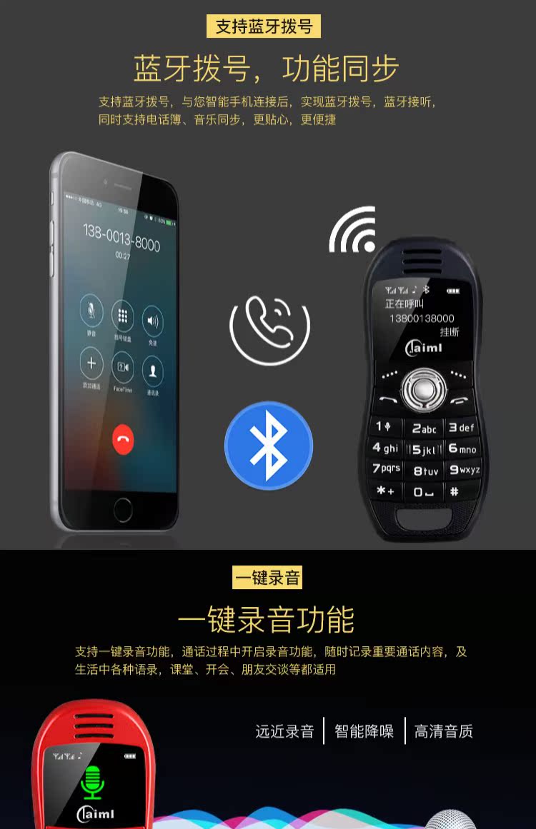 Trẻ nhỏ sao lưu thẻ điện thoại nhỏ Pocket nam và nữ sinh viên thu nhỏ ma thuật âm thanh Taiml / Murray là 918 - Điện thoại di động đt iphone