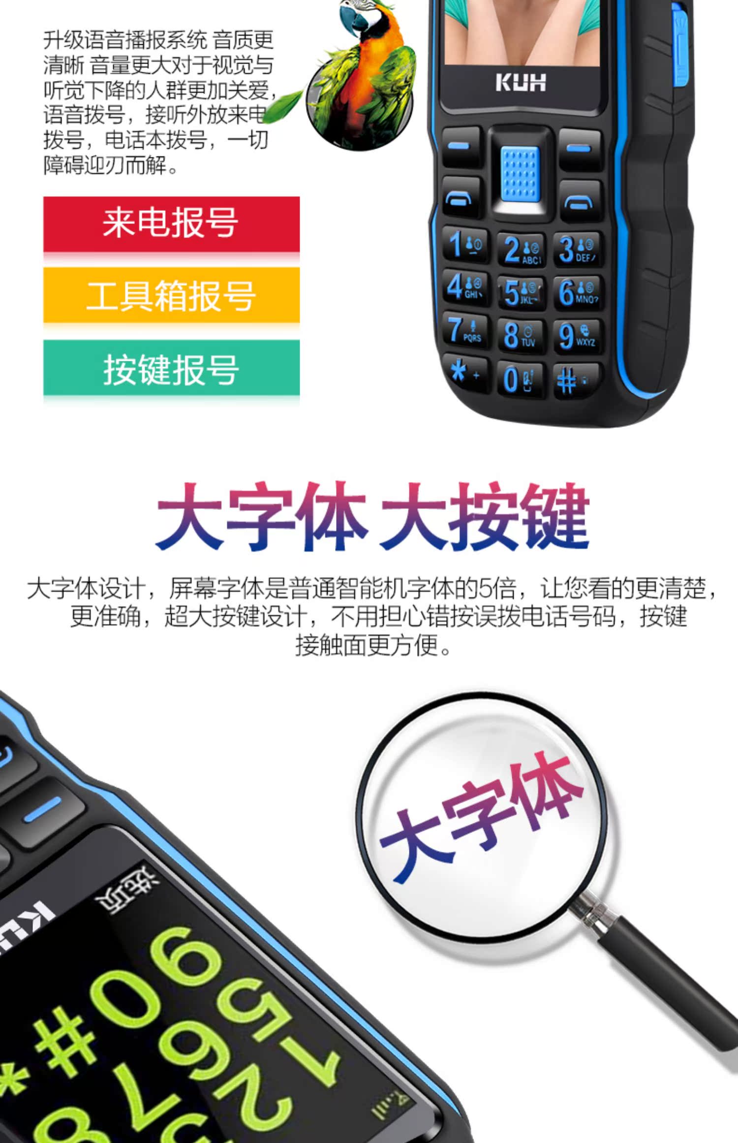Ba ông già chống viễn thông điện thoại di động đứng dài chờ di động ông già máy cũ KUH / cool và C3 - Điện thoại di động điện thoại smartphone