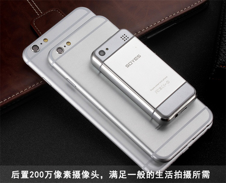 Suo Ye SOYES 6S màn hình nhỏ siêu mỏng mini chính hãng mạng thẻ đỏ giá sinh viên thương hiệu điện thoại thông minh trẻ em