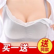 Nursing bra Maternity underwear Early pregnancy beauty back corset Maternity universal feeding sleep can wear pure cotton