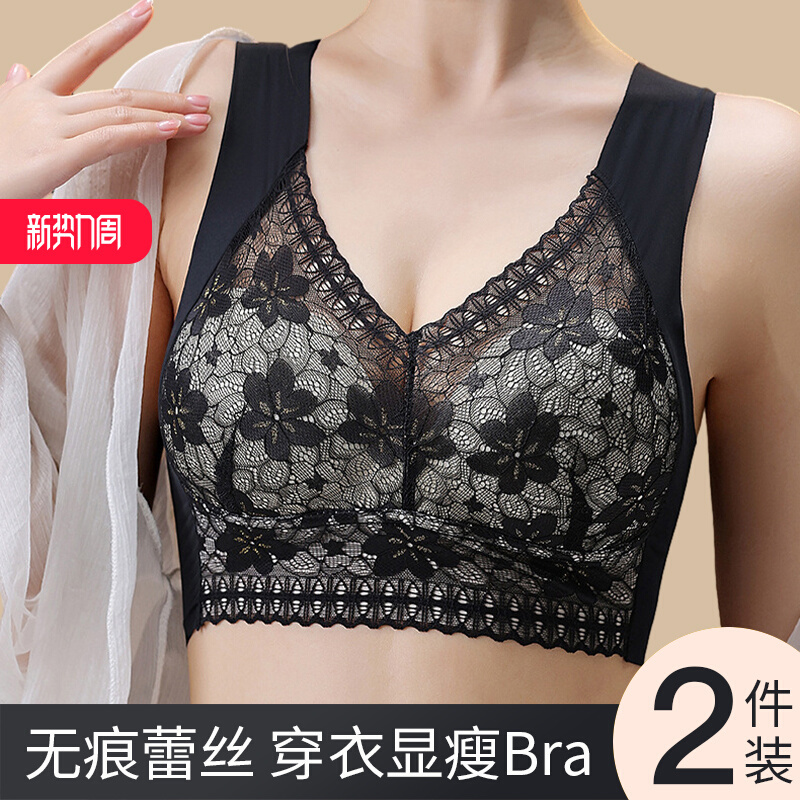Lace Lingerie for Middle-Aged Mothers, Push-Up, Fixed, All-In-One Women's Bra, 2026 New Popular High-End Bra