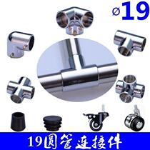 19MM stainless steel pipe elbow joint straight angle two or three pass accessories round tube assembly connector thicker zinc alloy