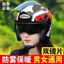 Electric car helmet men and women summer helmet four seasons of general dual lens anti-UV battery vehicle safety cap sun and ventilation