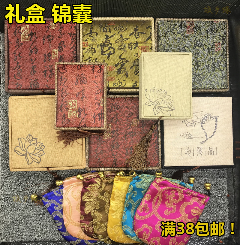 Olive Nuclear Bracelet Brocade Kini Box Gift Box Gift Bag Gift box Veneered Handmade Handmade box Stream Su paper bag