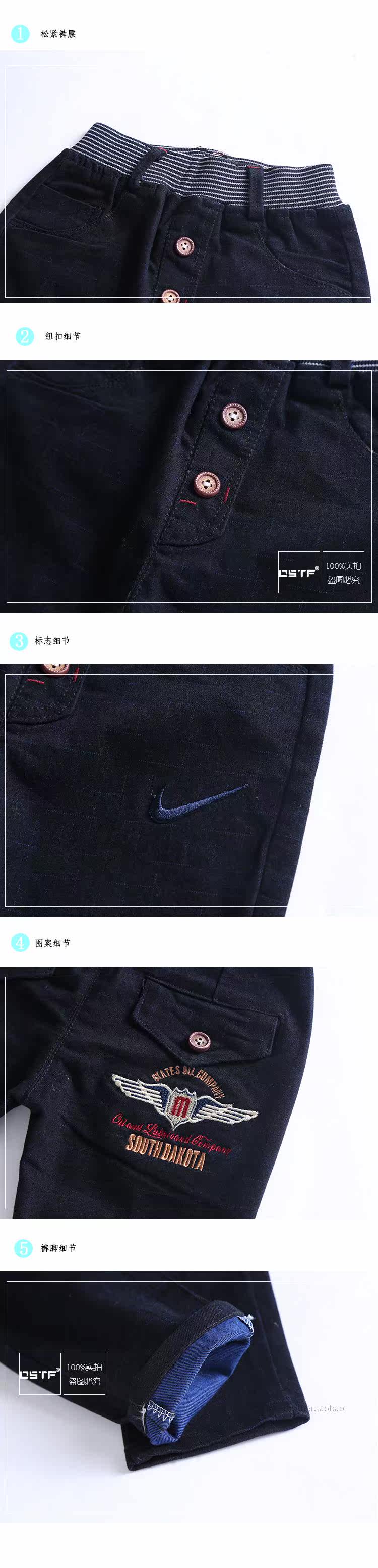 Pantalon garcon OSTF en mélange - Ref 2055607 Image 20