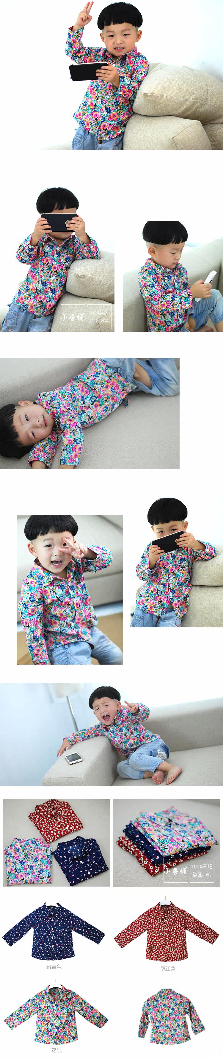 Chemise garcon à manche longue - Ref 2076566 Image 22