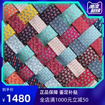 (Spot with box)Hermes Hermes mens formal classic silk 8cm tie with box ribbon